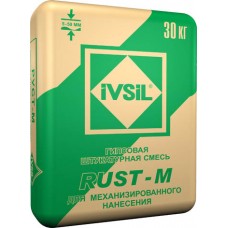 Штукатурка гипсовая для машинного нанесения IVSIL RUST-M