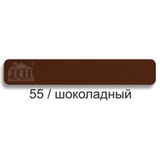 Кладочная смесь цветная Perel NL (55 - шоколадный)